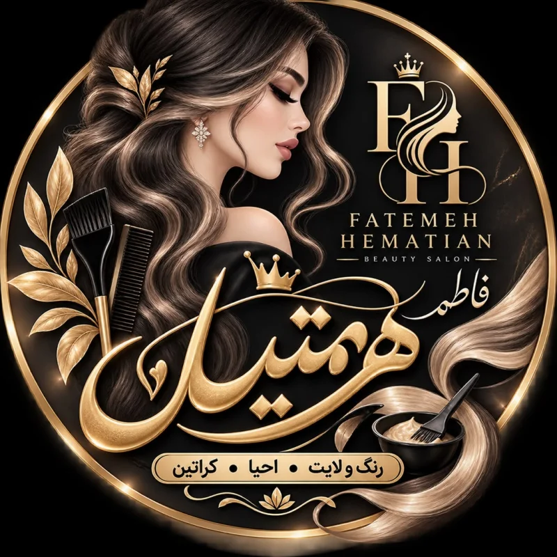 فاطمه همتیان